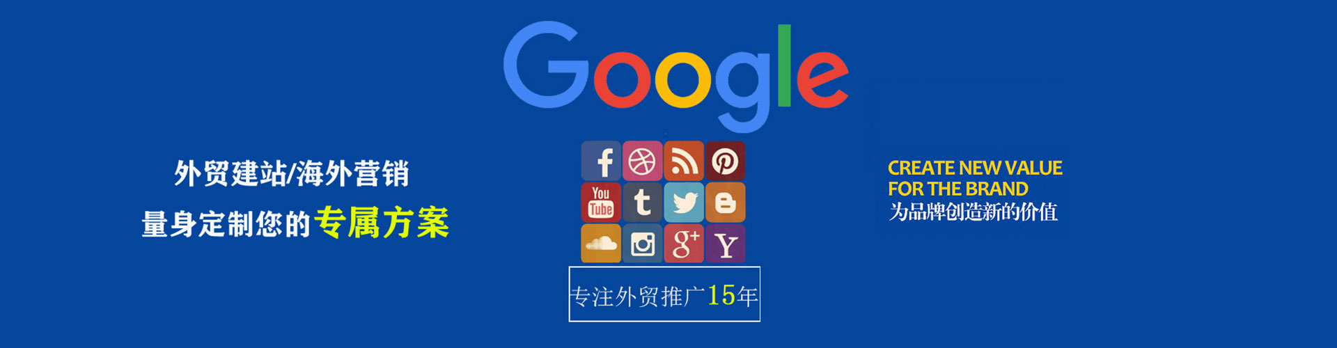 锡林浩特百度推广竞价