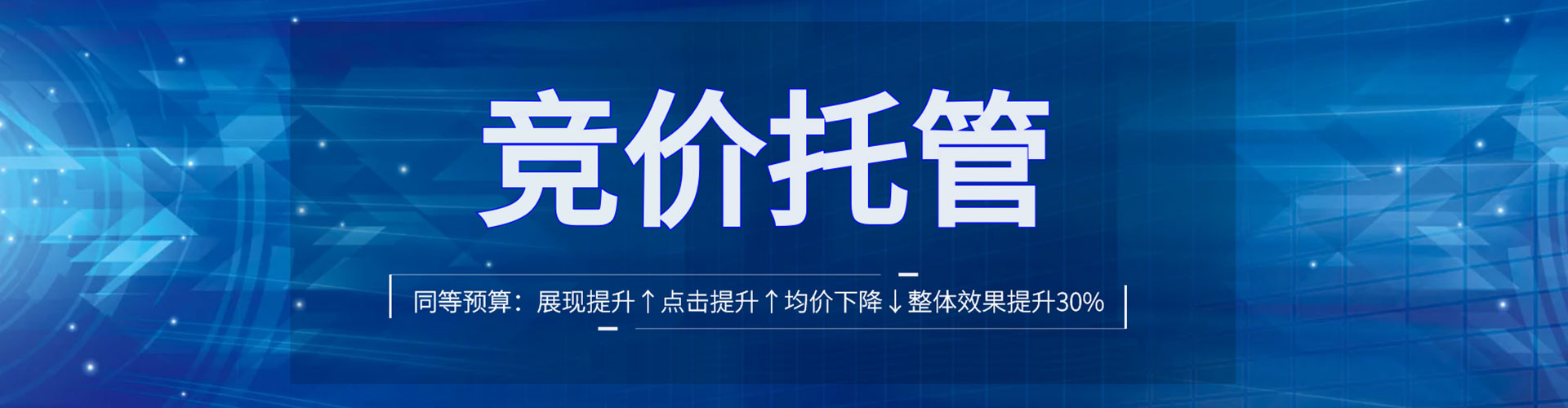锡林浩特sem怎么做