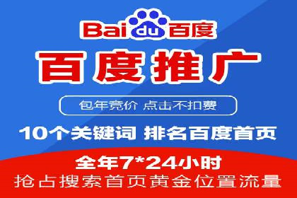 案例分享：SEM代运营服务公司的运营模式