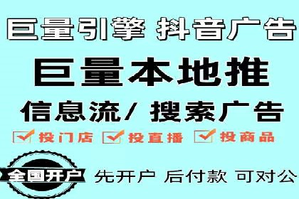 SEM竞价专员如何降低广告成本